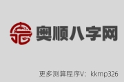 2025年1份开业吉日，2021年后开业吉日
